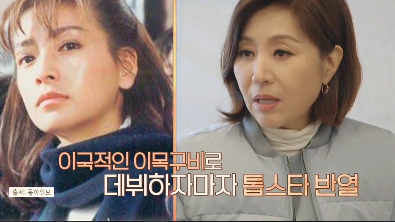 (진짜 예쁨) 원조 컴퓨터 미인 '황신혜' 그녀의 20대는? | 길길이 산다 8 회