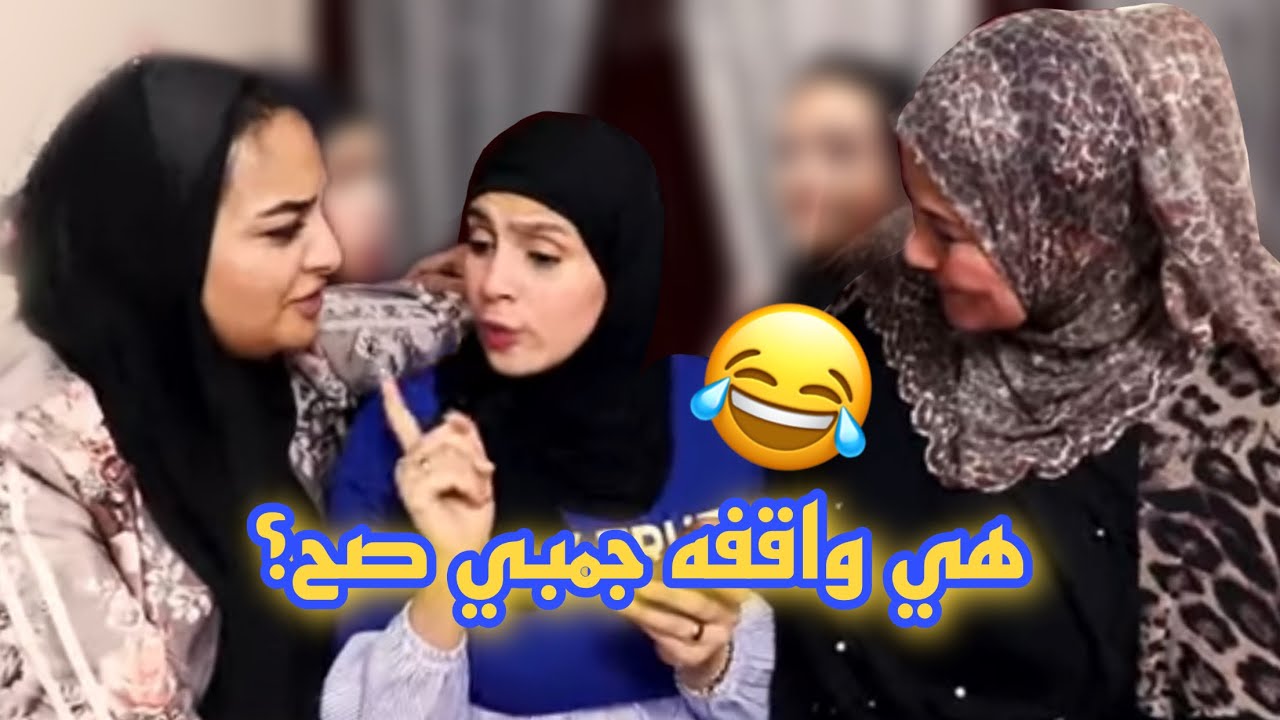 لولا طلبت من ماما تروح اكوابارك 😂🎢🤸‍♀️(لكن النتيجه كانت اكوادرس)😂😂