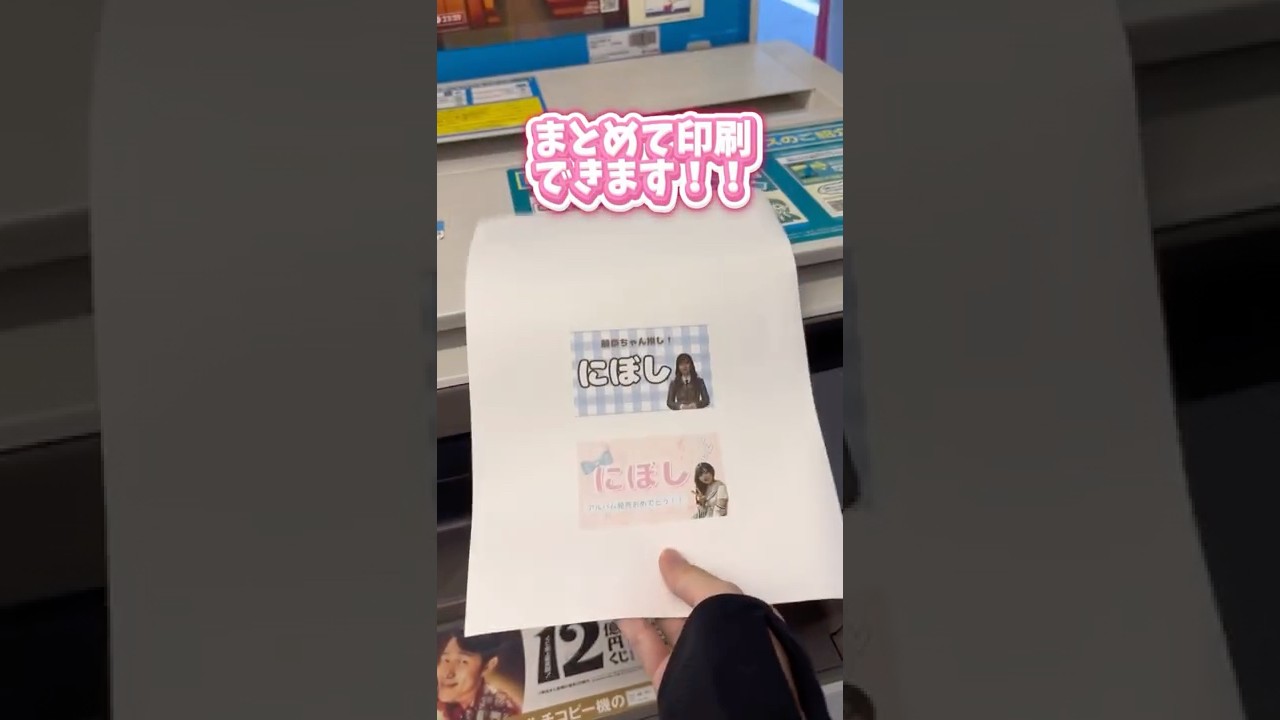 【印刷代節約✨リアミ用名札2つ以上作って下さる方！】