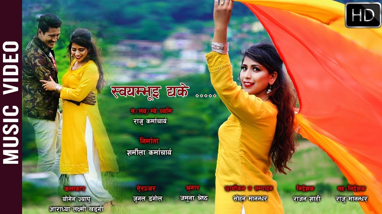 Swoyambhu Deake - Raju Karmacharya Ft. Yogen Jyapu, Aaradhya Laxmi Khadgi | Nepal Bhasha Song 2019