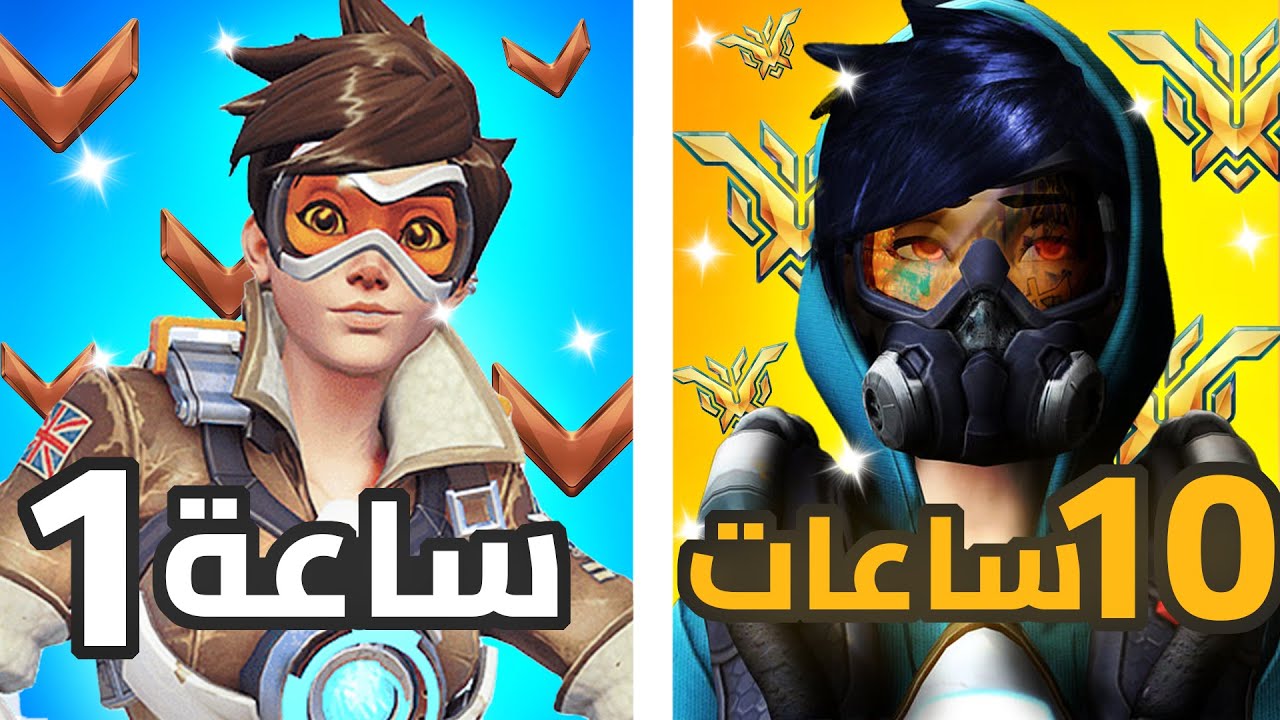 لعبت بتريسر 10 ساعات  🤯🔥!(هل تريسر اصعب شخصية؟🤕💔!)