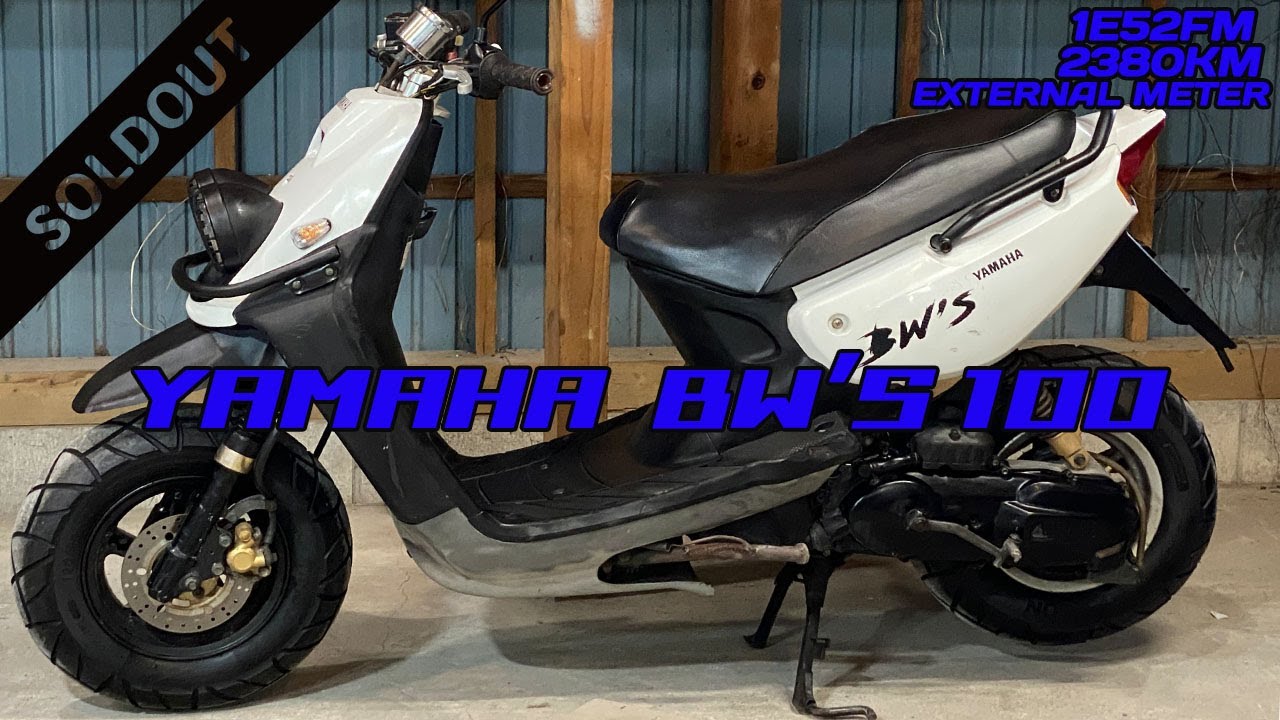 【sold out】(茨城より)2380km バーハンドル仕様 1E52FM ヤマハ BW's100 白 社外メーター BWS100