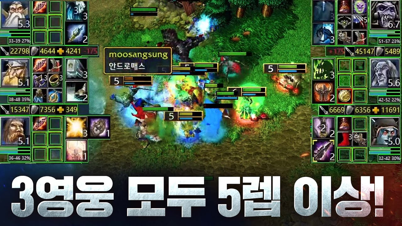 숨막히는 피지컬 손싸움! 노답 3영웅 장기전! -  Sok(H) vs eer0(U) / 워크래프트3 명경기 / 워크3, Warcraft3