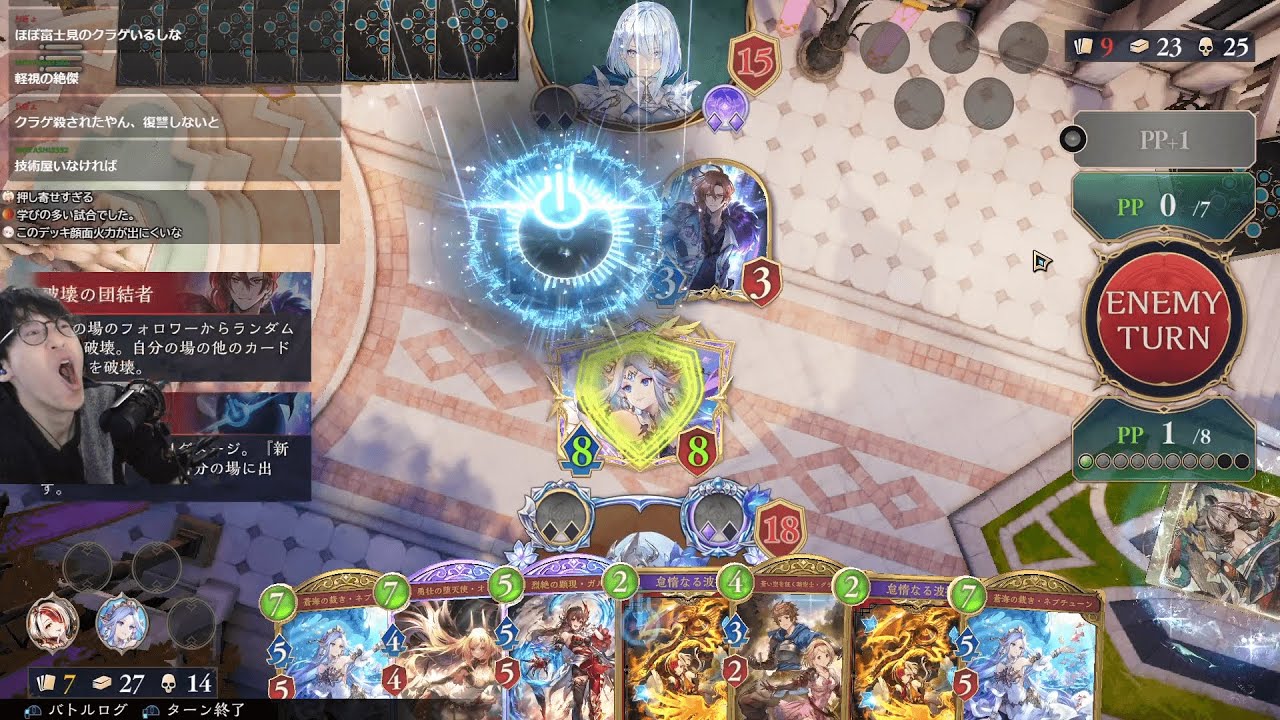 【2026/2/2】【Twitch】今期こそはBEYONDに行くぞ...!!!【シャドバWB #236】