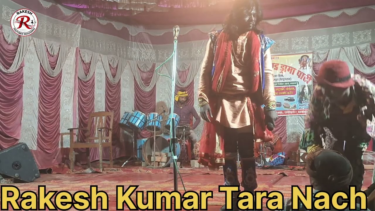 बहुरा मामा बखरी बजार नटबा दयाल के नाच भाग 2 रामपुर घाट 