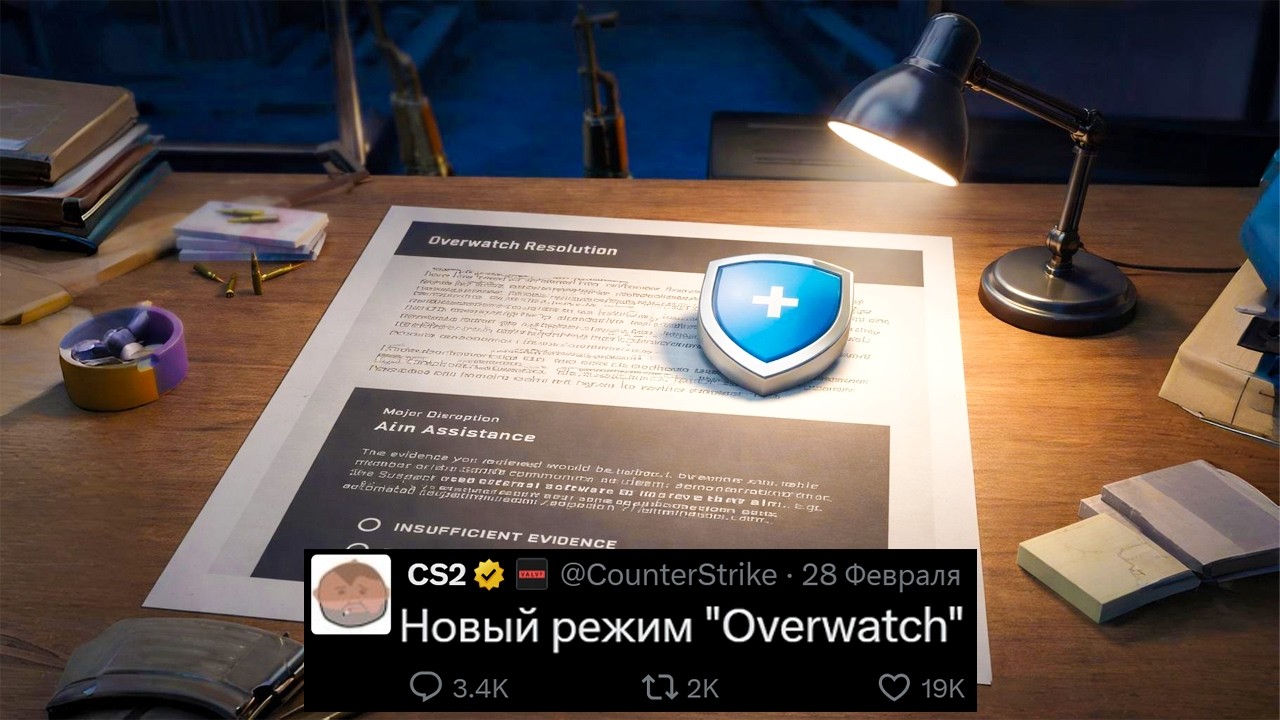 НОВОЕ ОБНОВЛЕНИЕ CS2, ПАТРУЛЬ ЧИТЕРОВ ВЕРНУЛСЯ, НОВЫХ КЕЙСОВ НЕ БУДЕТ, АНОНСЫ VALVE, НОВЫЕ РЕЖИМЫ