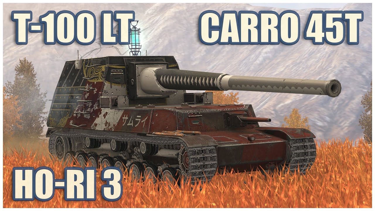 Ho-Ri Type III, T-100 LT & Carro 45t &bull; WoT Blitz Gameplay