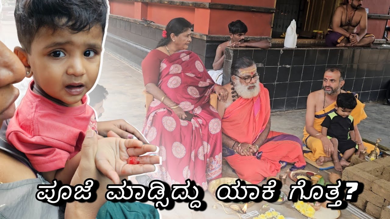 Aanav ಕೈ lift ge sigakondh vishya 😳 | Pratheek, moulya, Daily vlogs 