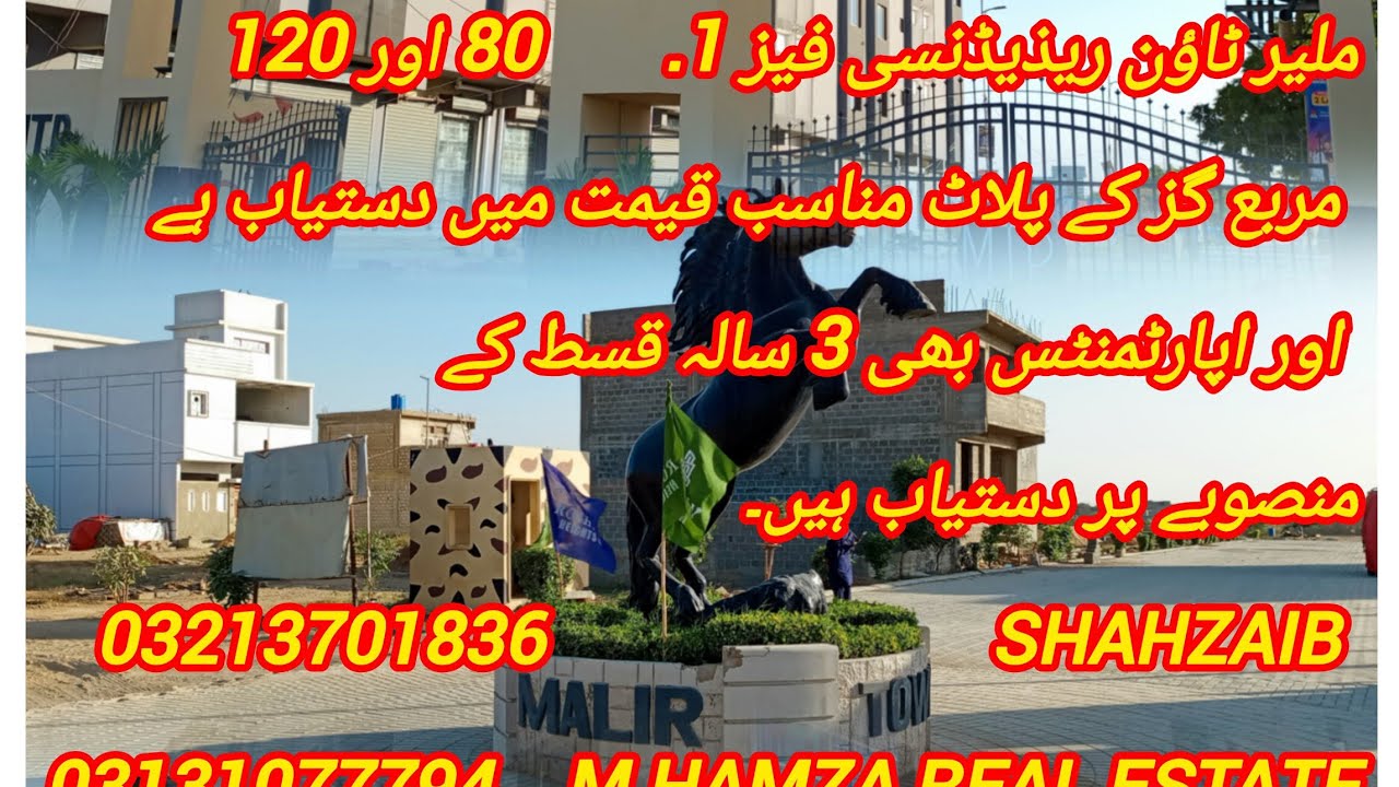 Malir Town Residency Phase1 Reasonable project #plots #appartement #03213701836  #03131077794