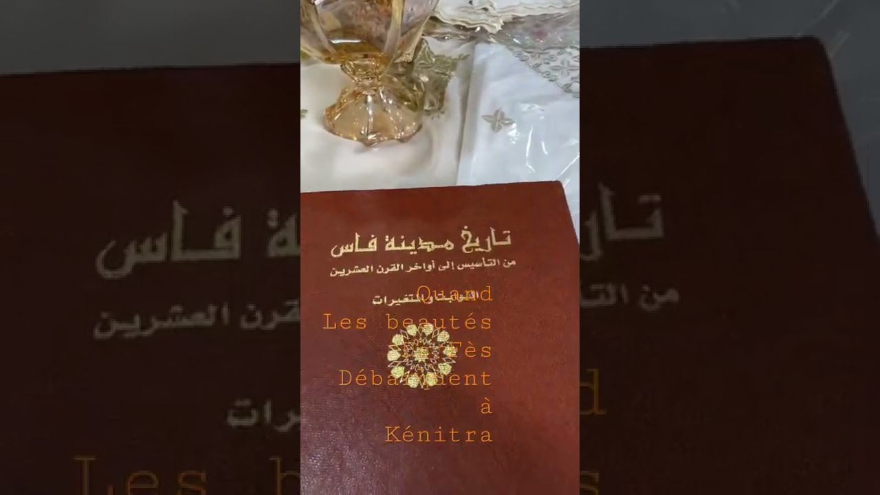 La beaut&eacute; de l&rsquo;artisanat marocain et du savoir faire fassi فاس في القلب والكل في فاس ومن فاس