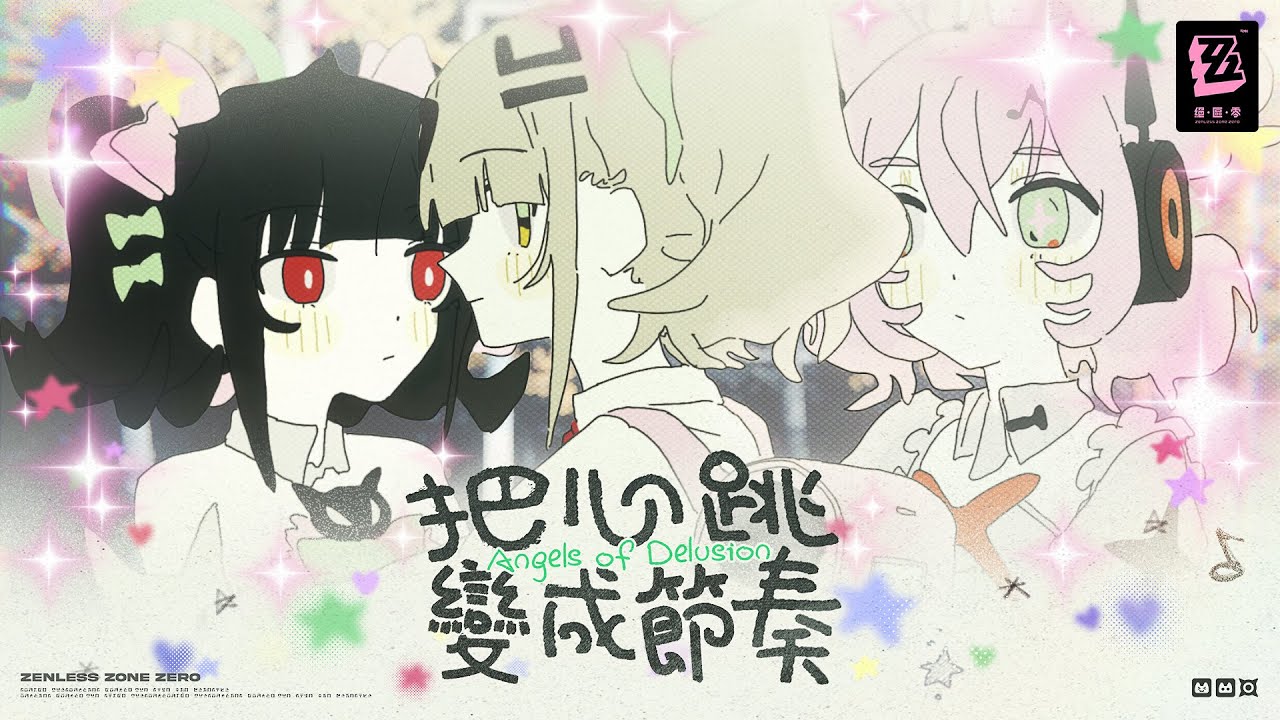 《絕區零》妄想天使EP｜把心跳變成節奏