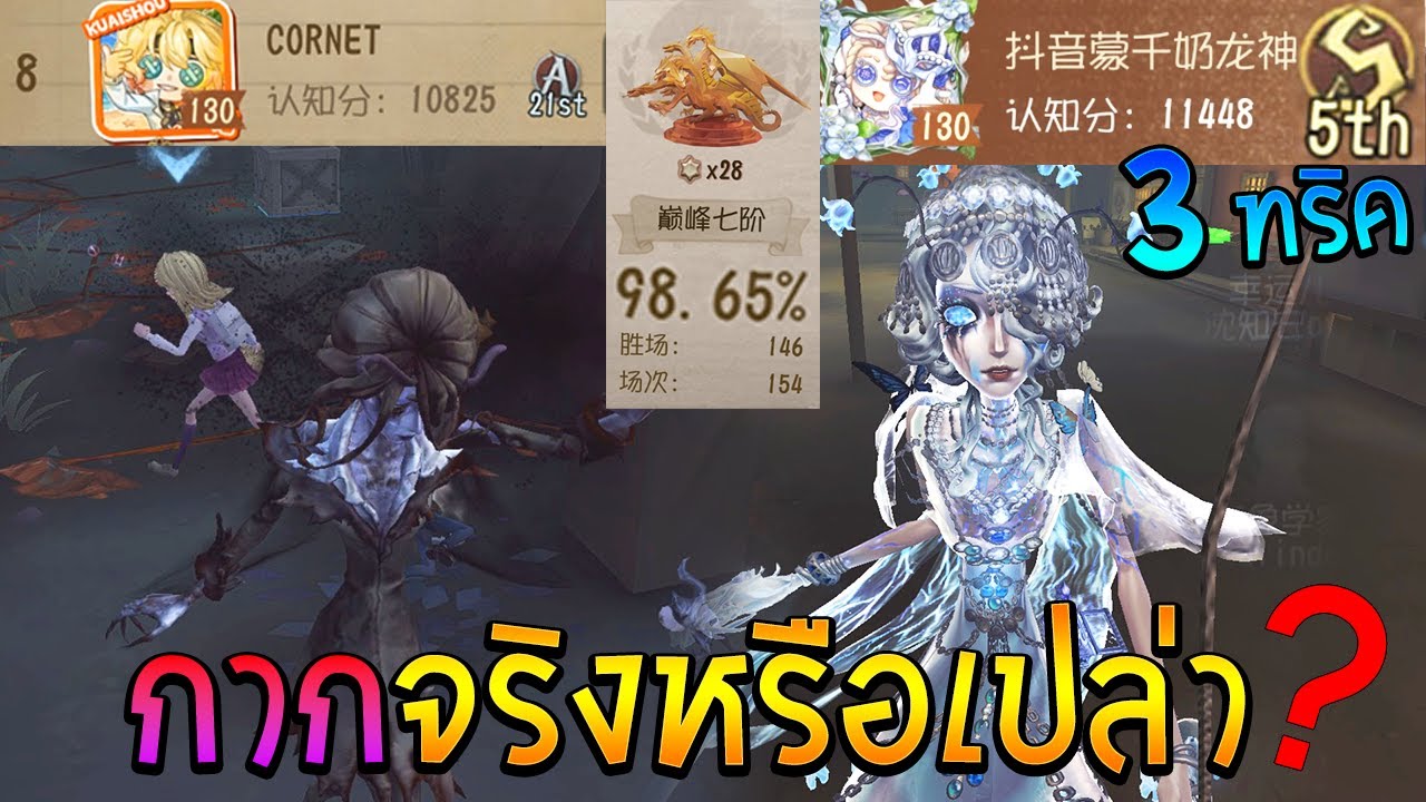 ปล่อยเหล็กในแทบไม่พลาด【🎉พิเศษรวมPro Player】