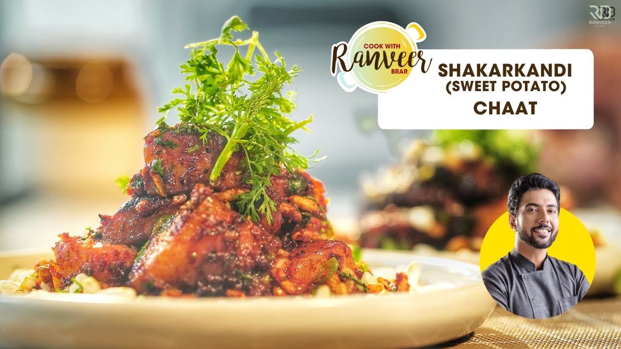Shakarkandi/ Sweet Potato Chaat | शकरकंदी की चात | New Chaat Recipe | Chef Ranveer Brar