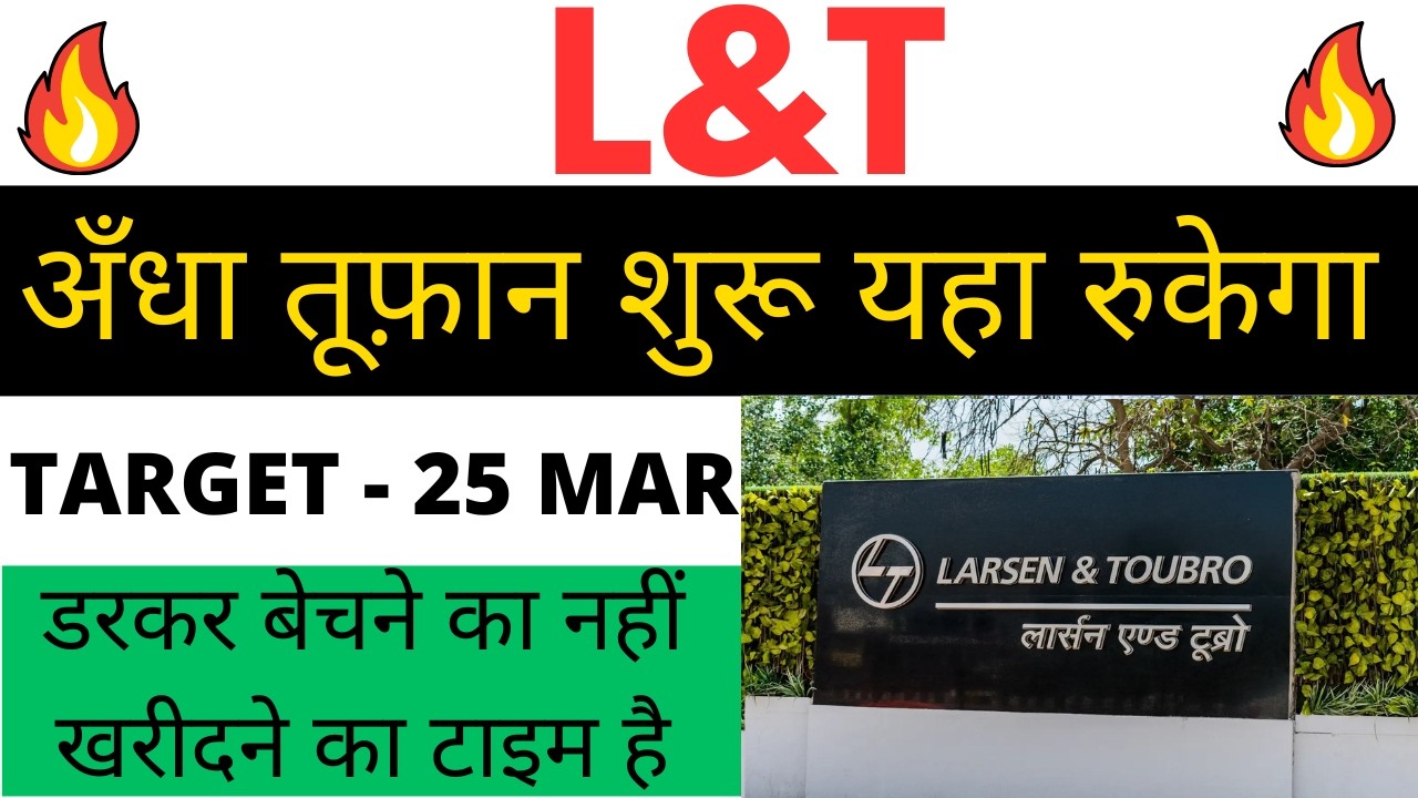 L&T Share Latest News | L&T Share News today| Larsen & toubro share Latest News | L&T share Analysis
