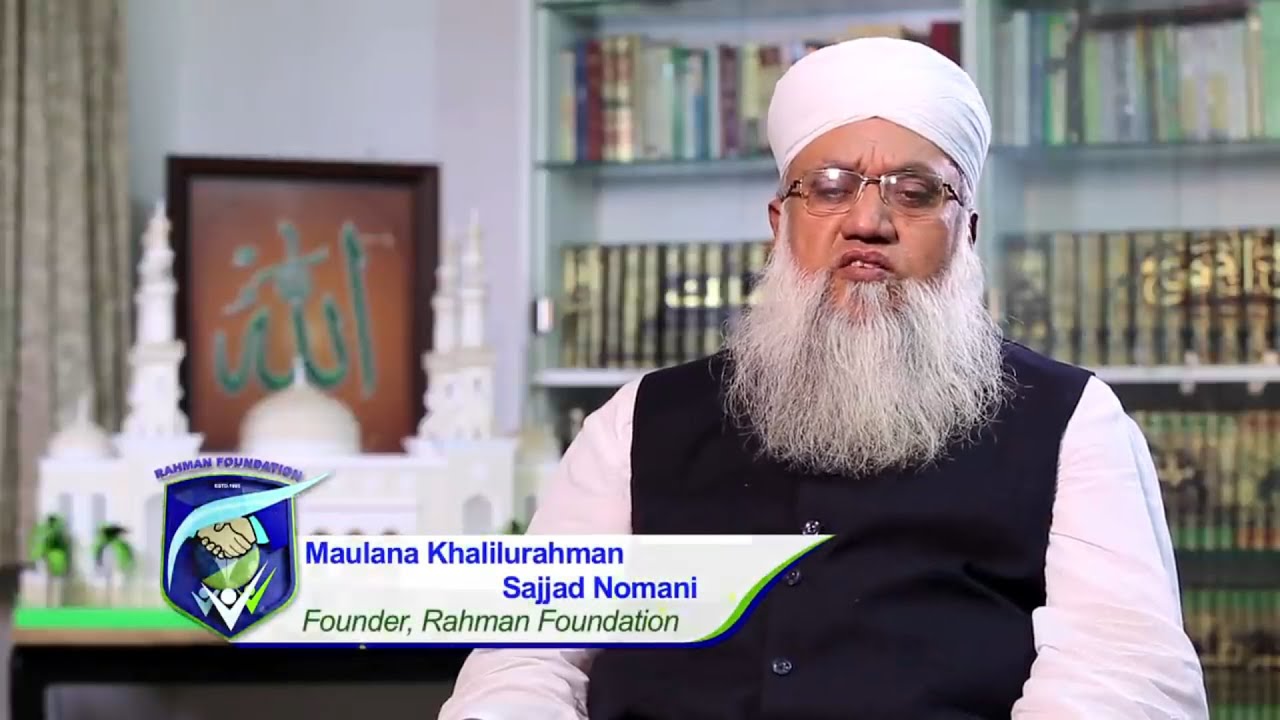 Documentary : Darul Uloom Imam-E-Rabbani Neral Maharashtra