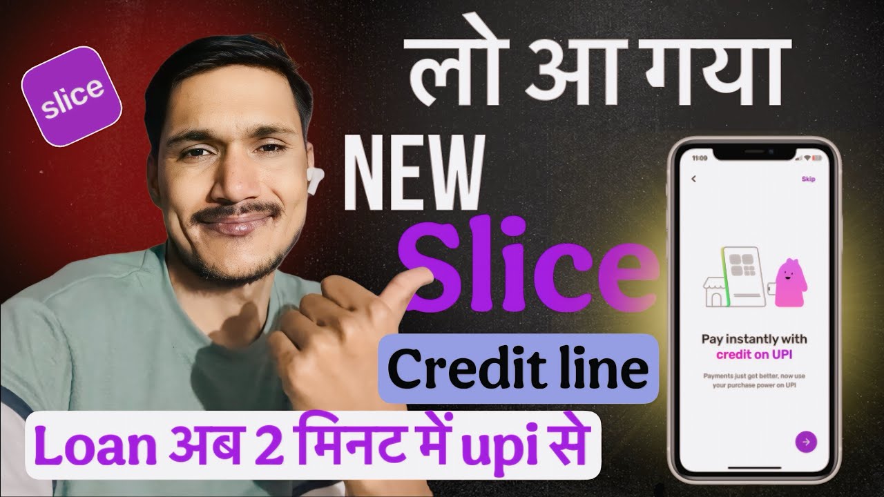 Slice App Se Loan Kaise Le || New Credit Line Feature Launch Slice Bank Account