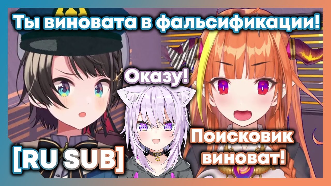 [RU SUB] Субару разбирается вместе с Коко, что значит 