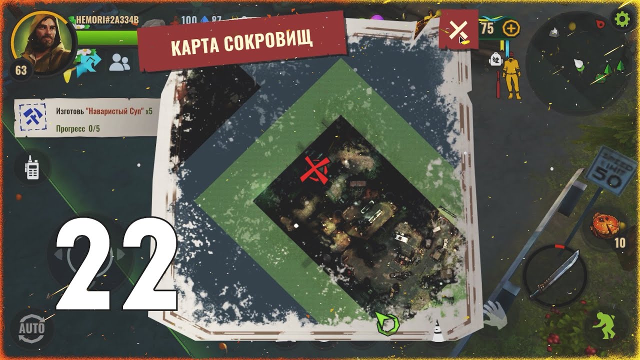 ЛУЧШИЙ РЕЙД 