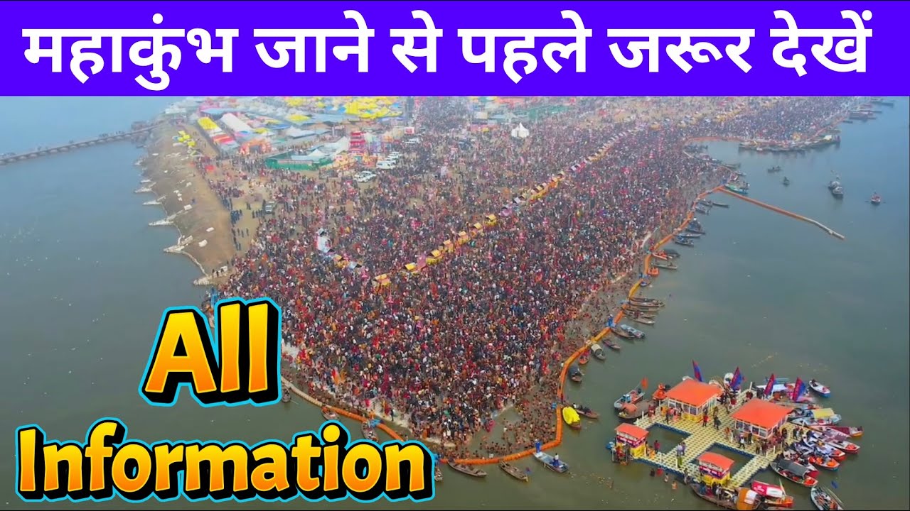 Mahakumbh Mela 2025 🚩 Mahakumbh Mela Update 🚩 Best Places to Visit in Prayagraj Mahakumbh Mela 2025