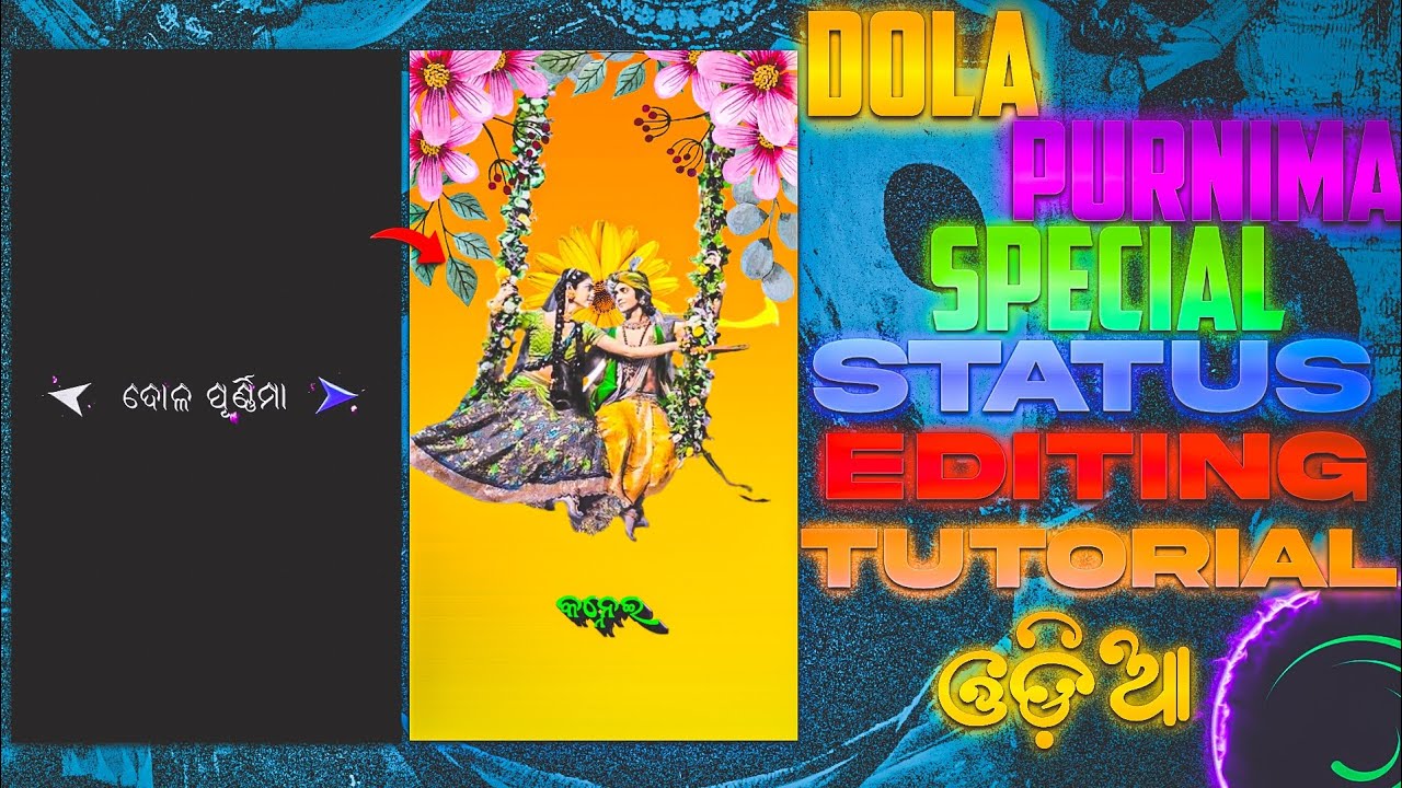 Dola Purnima Special Status Tutorial Alight motion Odia 🙏🔥|Odia Bhajan Status Tutorial Alight motion