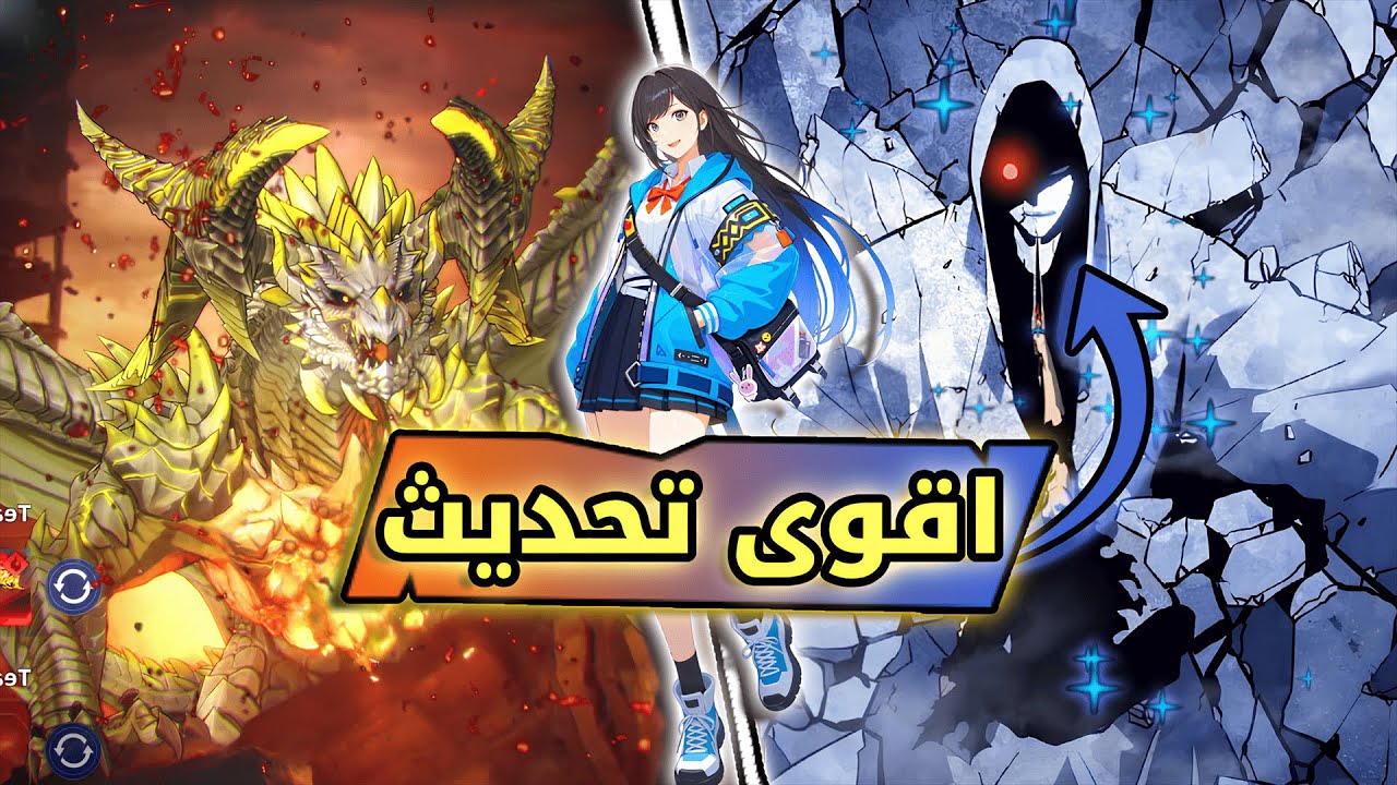 أقوى تحديث لسولو ليفيلنغ 2025 لازم تجربه الآن!🔥