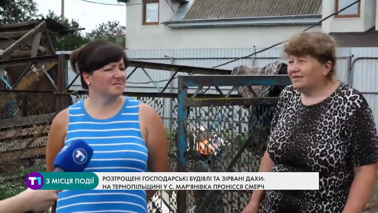 НАЖИВО | Розтрощені господарські будівлі та зірвані дахи:  у с. Мар'янівка пронісся смерч