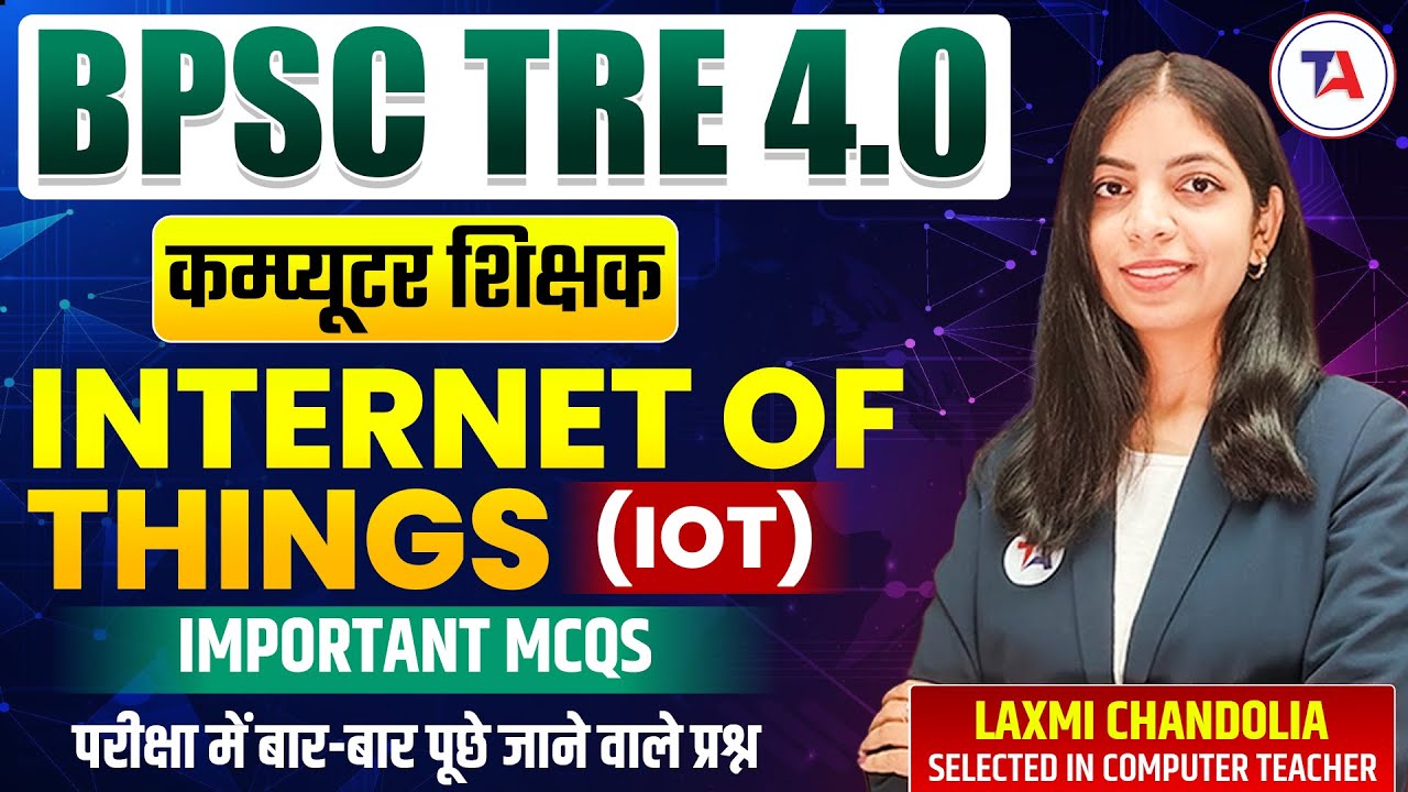 BPSC TRE 4.0 Computer Teacher | INTERNET OF THINGS (IOT) Most Important MCQs