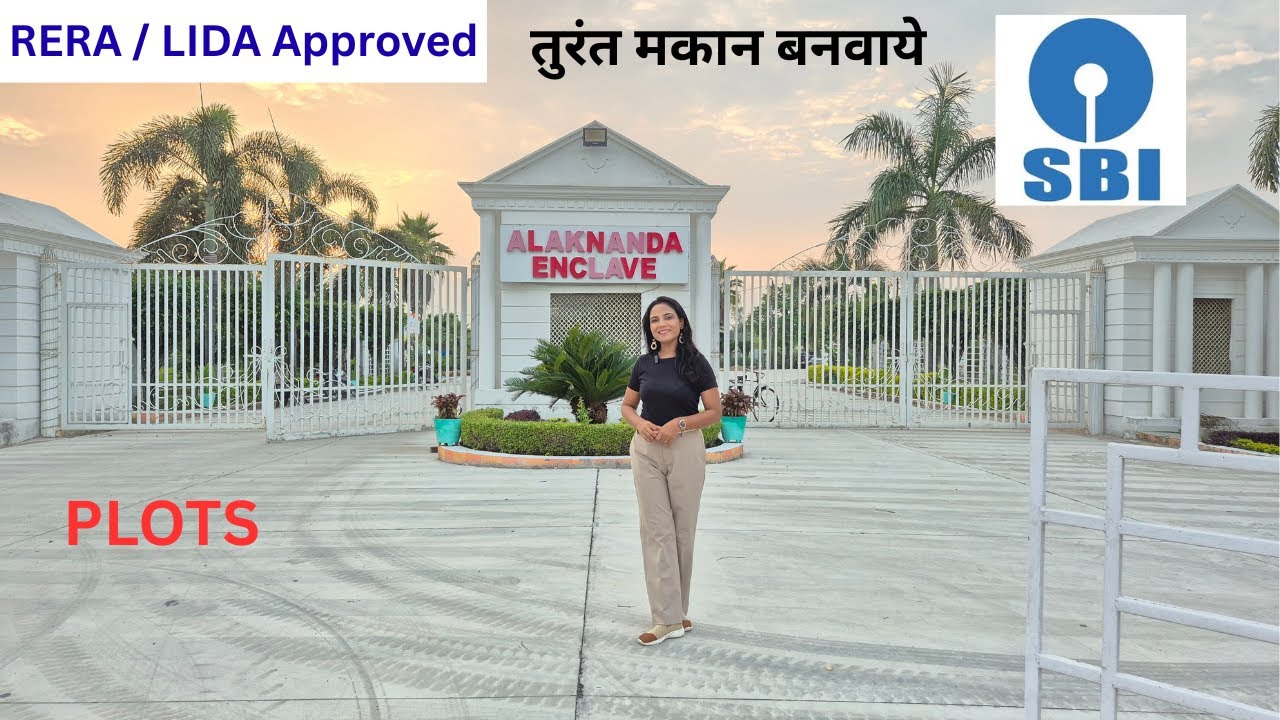 LUCKNOW | LDA/RERA | APPROVED PLOTS IN LUCKNOW सबसे सस्ते Ready to move in plots