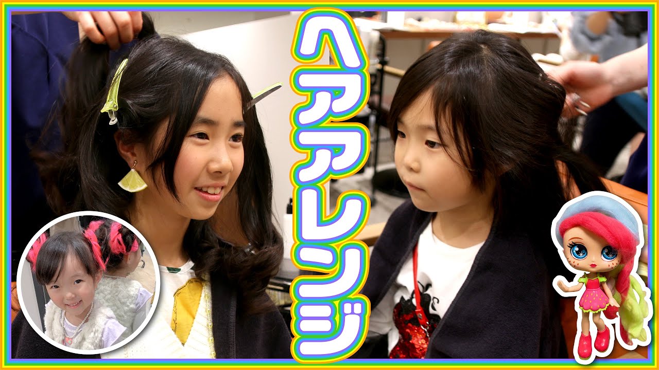 カラフルな付け毛で可愛くヘアアレンジ ✨ みんなでお出かけしてイチゴやレモンのドリンクを楽しんだよ🍓🍋クリスマスなドーナッツも発見🤶🍩 キャンディヘアーズ☆ Saaaaaya
