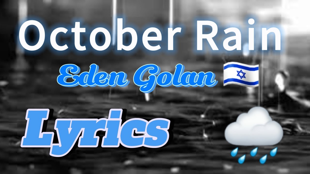 October Rain 🌧 Eden Golan Lyrics 🇮🇱🎵