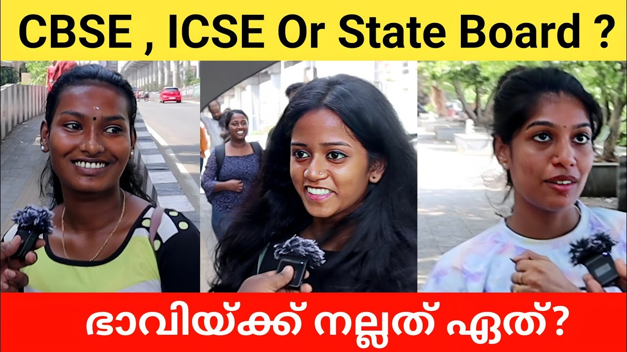 CBSE ICSE or State Board Which is Better For Future? Public Opinion | Asish A K