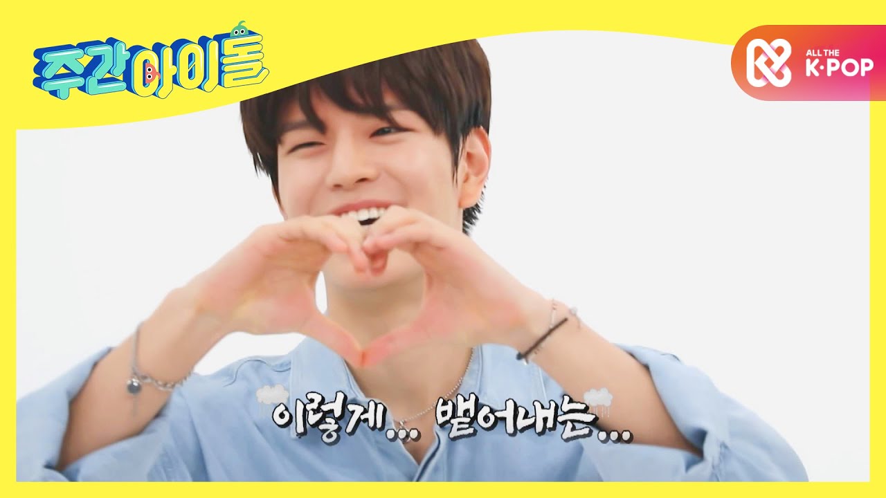 [Weekly Idol] 매운 맛 슼둥이들의 불맛 골반♨과 뱉하트♡ l EP.477 (ENG/CHN)