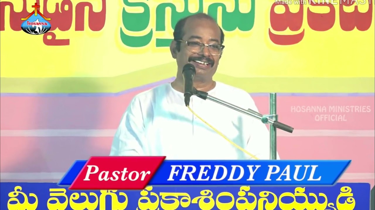 శోధించబడిన మీదట నేను సువర్ణము గా మారేదను ||  (రచన)-Bro.ఏసన్న గారు, Freddy paul(అనుభవం) ||