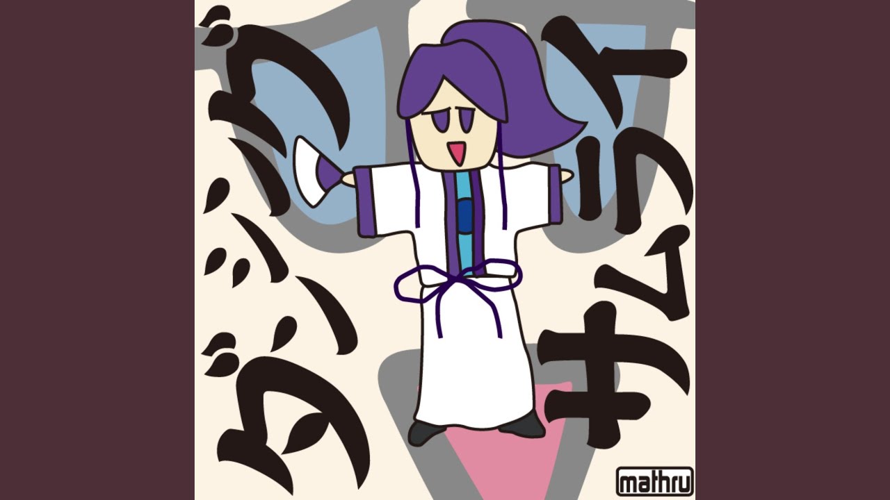 Episode.0 (feat. 神威がくぽ)