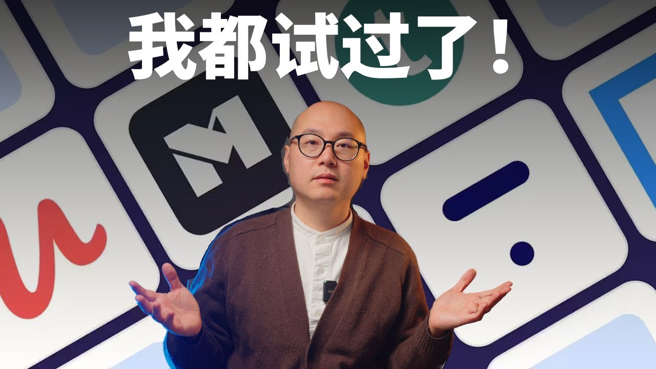 我试了所有课程平台，这个是我最终选择的方案，好多坑！被割韭菜了！ ｜ 课程平台 课程网站 在线课程 #课程平台 #课程网站 #在线课程