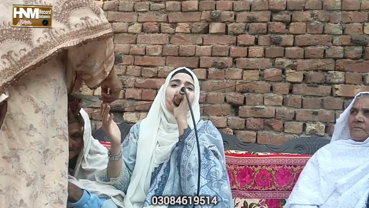 Ramzann naat || by hafiza Nadia munir