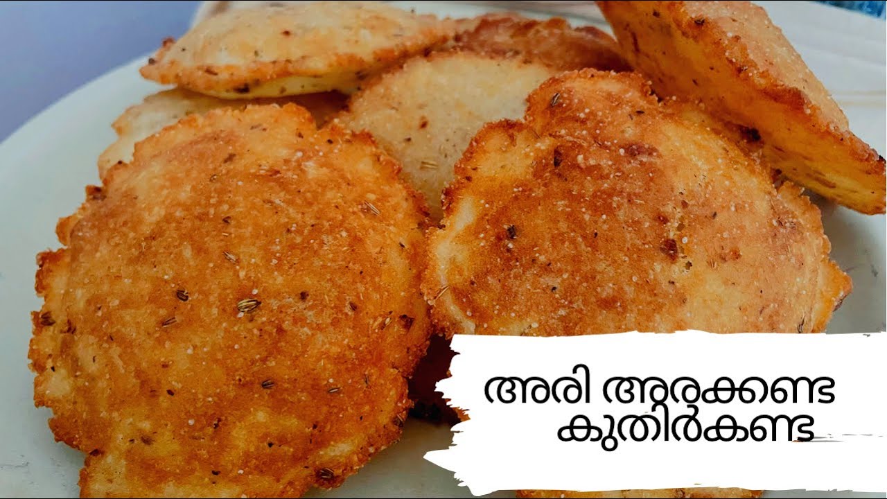 10 മിനിറ്റ് കൊണ്ട് നെയ്യ് പത്തിരി റെഡി അതും അരക്കാതെ തട്ടുകട സ്റ്റൈൽ| Naipathal|Naipathiri