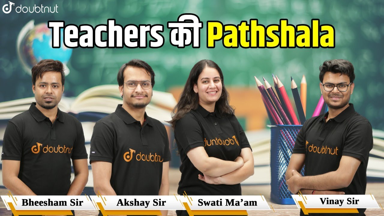 Teachers Ki Pathshala | CBSE 2022 | Teacher's Quiz War | Class 10 | Class 9 | Doubtnut