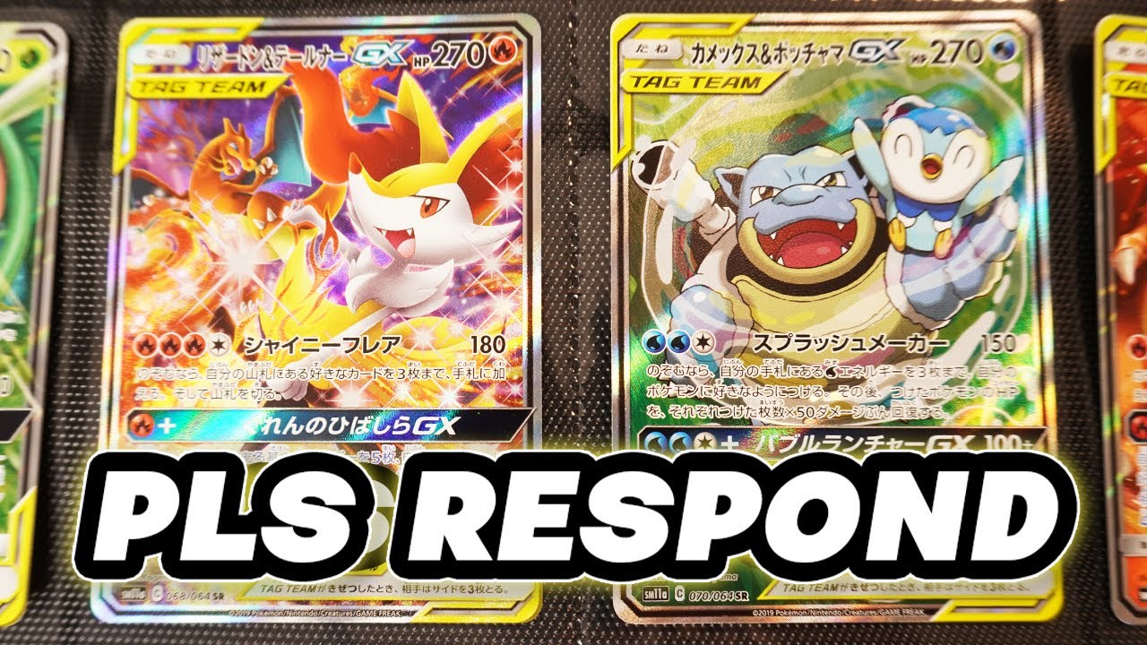 I show you my Japanese Pokemon Card Binder
