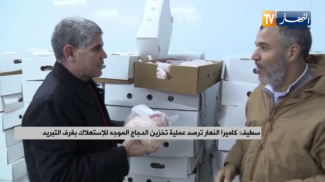النشؤة الأمازيغية لظهيرة الثلاثاء 27 01 2026