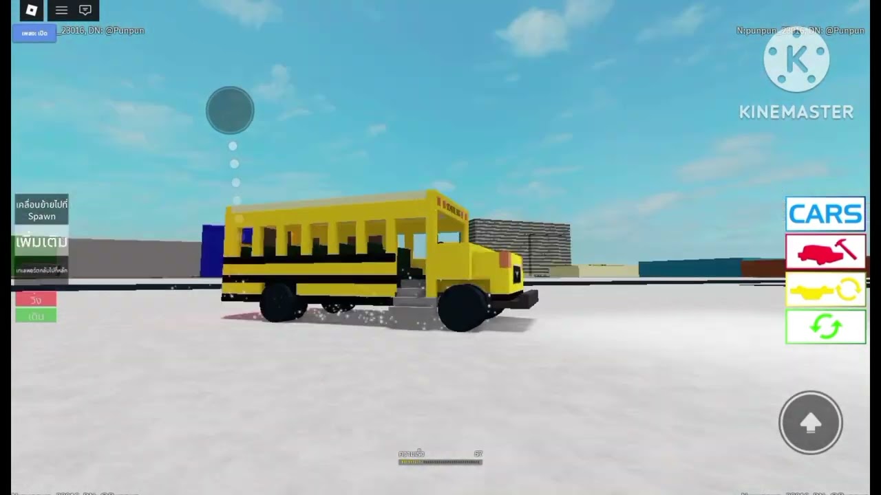 Wheels on the bus Roblox song