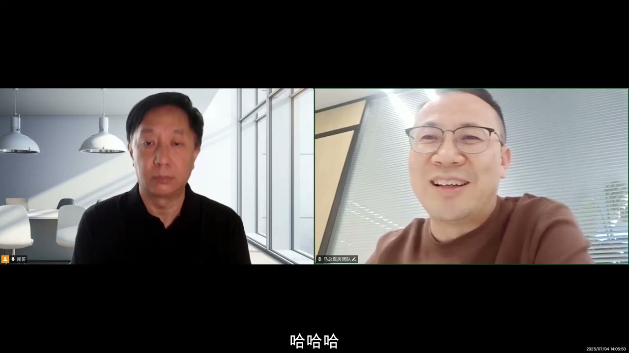 怎么看上海二手房走势？要不要等政策来？链家“房客分离”说明了什么？房价下行改卖为租是明智选择么？昆哥对话上海卖房单边代理马总【昆哥看房产EP145】