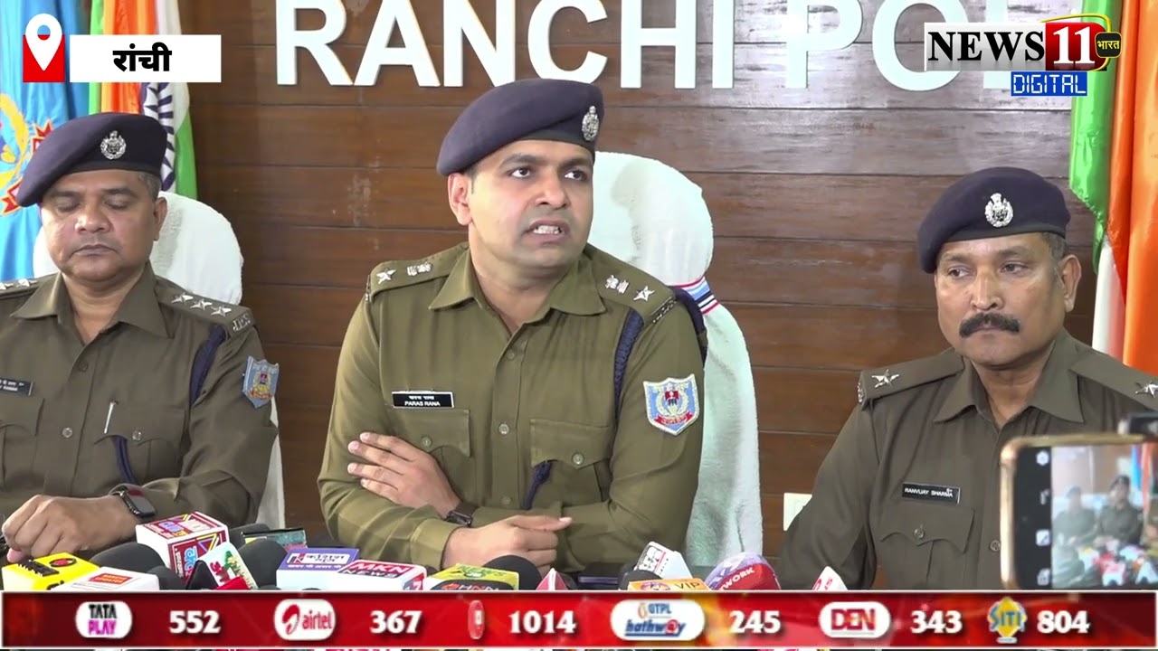 करोड़ों की बसों में आग लगाने वाला आरोपी को Ranchi Police ने पकड़ा, पूछताछ में बोला- नशे में हुई गलती