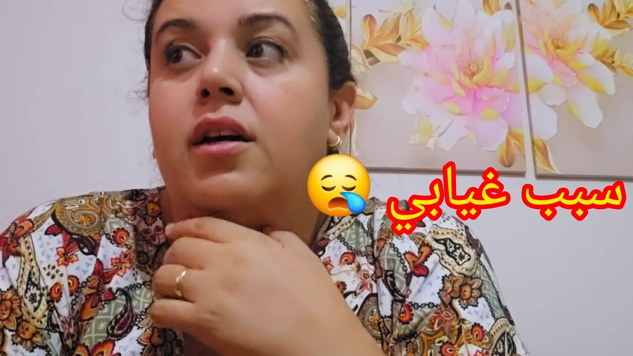 سبب غيابي..........😪😪