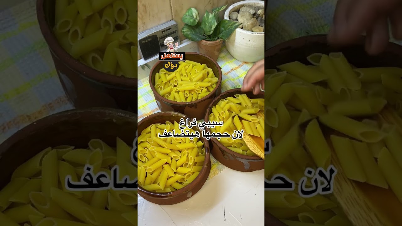 تعالوا نسمع حكاية جديدة واحنا بنجهز اكلاتنا يسعد مساكم بكل خير وسعادة يارب العالمين #يستاهل_بؤك