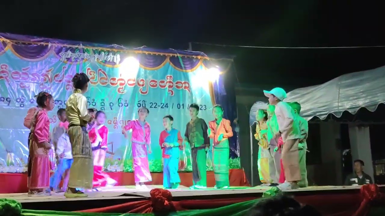 22 มกราคม ค.ศ. 2023