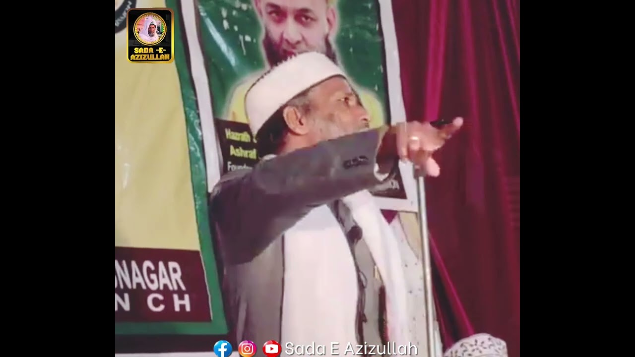 URS E HAZRAT MAKHDOOM E ASHRAF SIMNANI (RH)