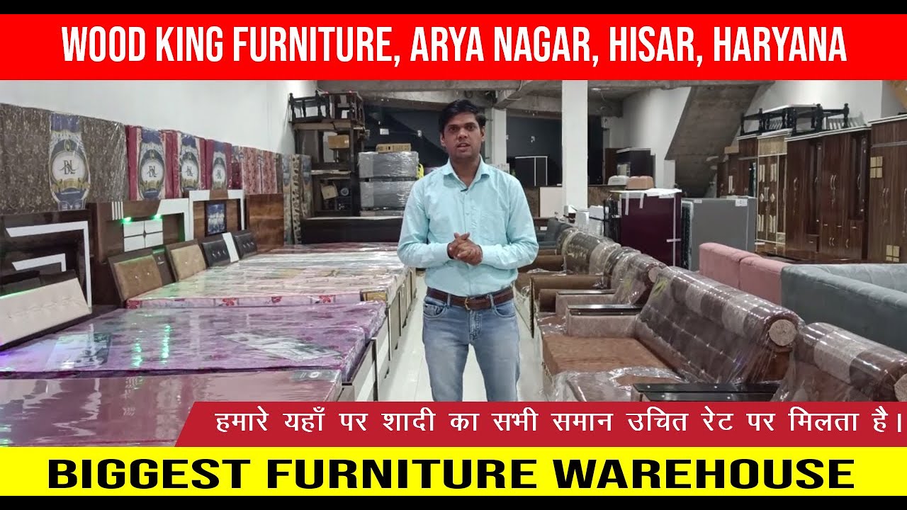 सबसे सस्ता फर्नीचर | CHEAPEST FURNITURE MARKET of HISAR  (SOFA, BED, ALMIRA, DINING TABLE, DRESSING