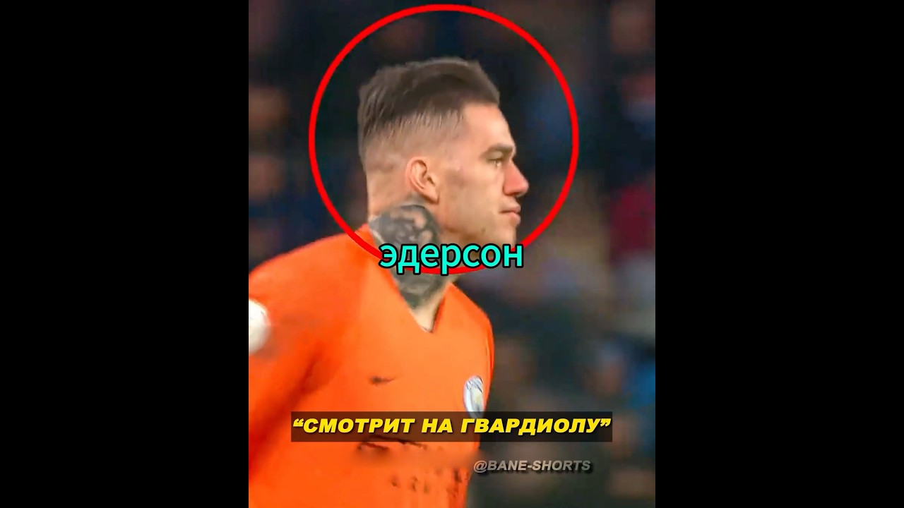 А потом Пеп продал его в Турцию😄 #футбол #роналду #football