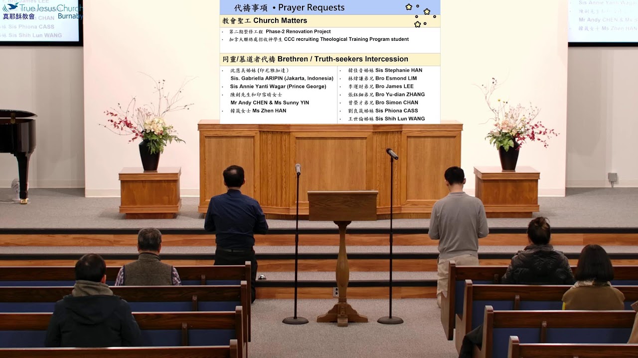 2026/01/21 主的揀選真的很奇妙 The Lord's Choosing is Truly Miraculous